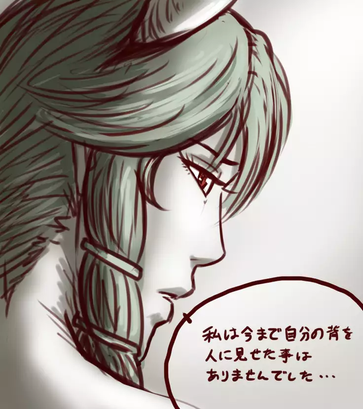 Sendai to toshi on ga ichaicha suru hanashi - Chapter 1-5