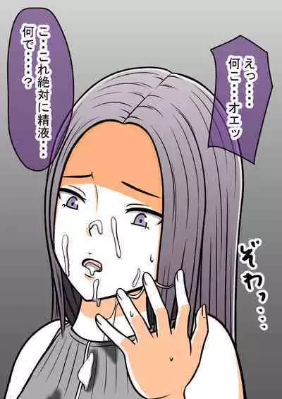 [STOP-ten] STOP-ten Soushuuhen 2