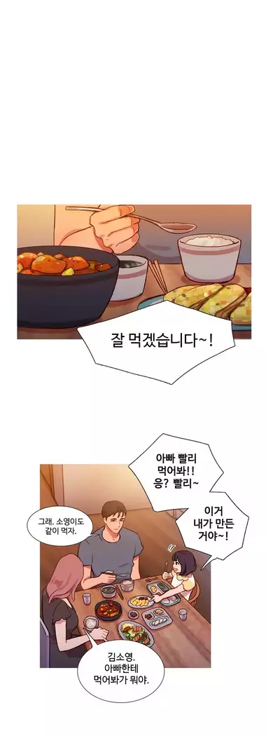 Scandal of the Witch Ch.0-33