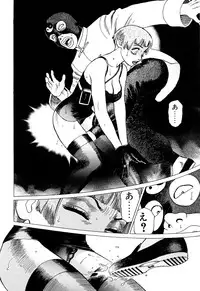 [Yamamoto Atsuji] Ammo Vol 3 [Digital]