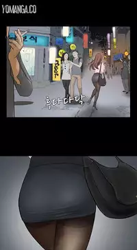 [Keum Sah Gong] Si-Eun Ch.1-33 (English) (Ongoing)