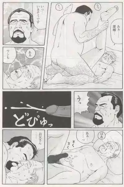 The middle-aged men comics - from Japanese magazine (SAMSON magazine comics ) [JP/ENG]