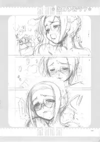 (SC35) [Alpha to Yukaina Nakamatachi (Alpha)] Expert ni Narouyo! 1.5