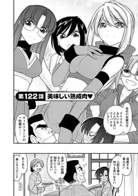 [Charlie Nishinaka] Cheers! 15 [Digital]