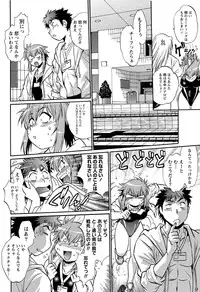 Namaiki! 2012-01 [Digital]