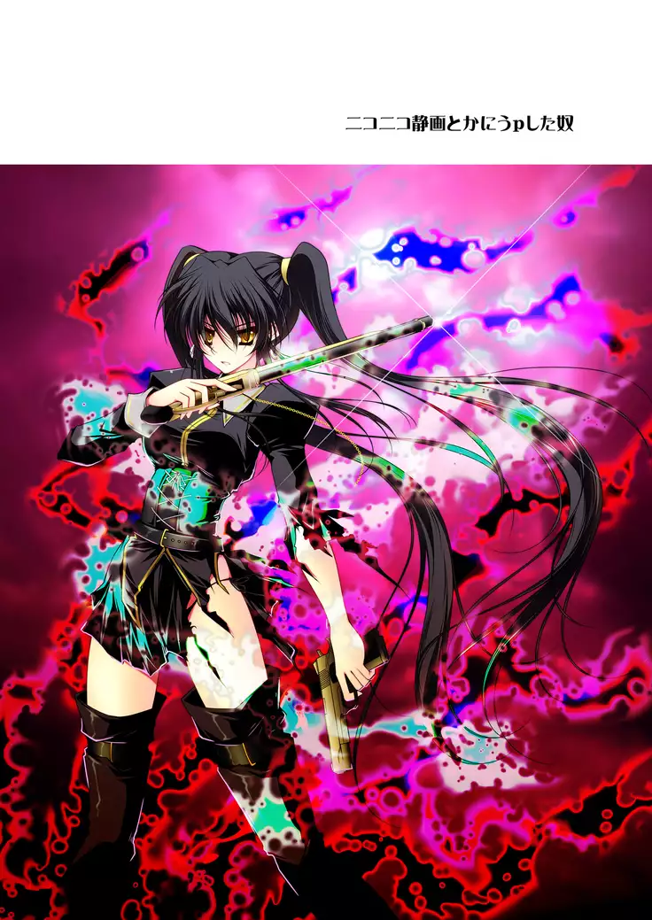 Evening Starter CG集的な何か