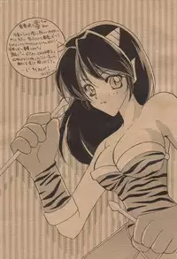 (Mimiket 6) [Choko Miruku (Momoko, Cheriko)] Chokotto Miracle (Yu-Gi-Oh!)