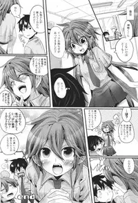 COMIC Unreal 2011-06 Vol. 31