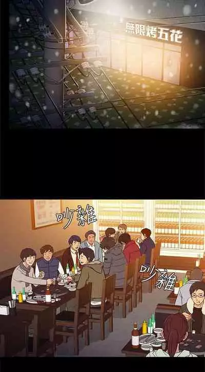 老婆 回來了 1-44