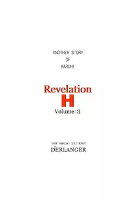 [D'ERLANGER] Revelation H Volume:3 (The Melancholy of Haruhi Suzumiya) [Digital]