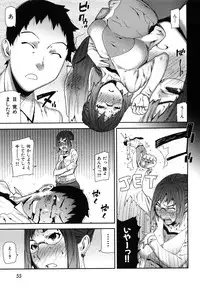 [Ikegami Tatsuya] Onee-chan de Asobou