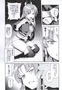 (SC2015 Summer) [Funi Funi Lab (Various)] PINKY BLUE (Battle Spirits BurningSoul)