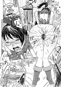 [From Japan (Aki Kyouma)] FYC R12Y (Various)