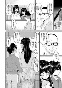 [Bai Asuka] Mama Koubi [Digital]