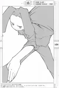 (C59) [CHEROKEE (Maeda)] CHEROKEE MEDAROT (Medabots)