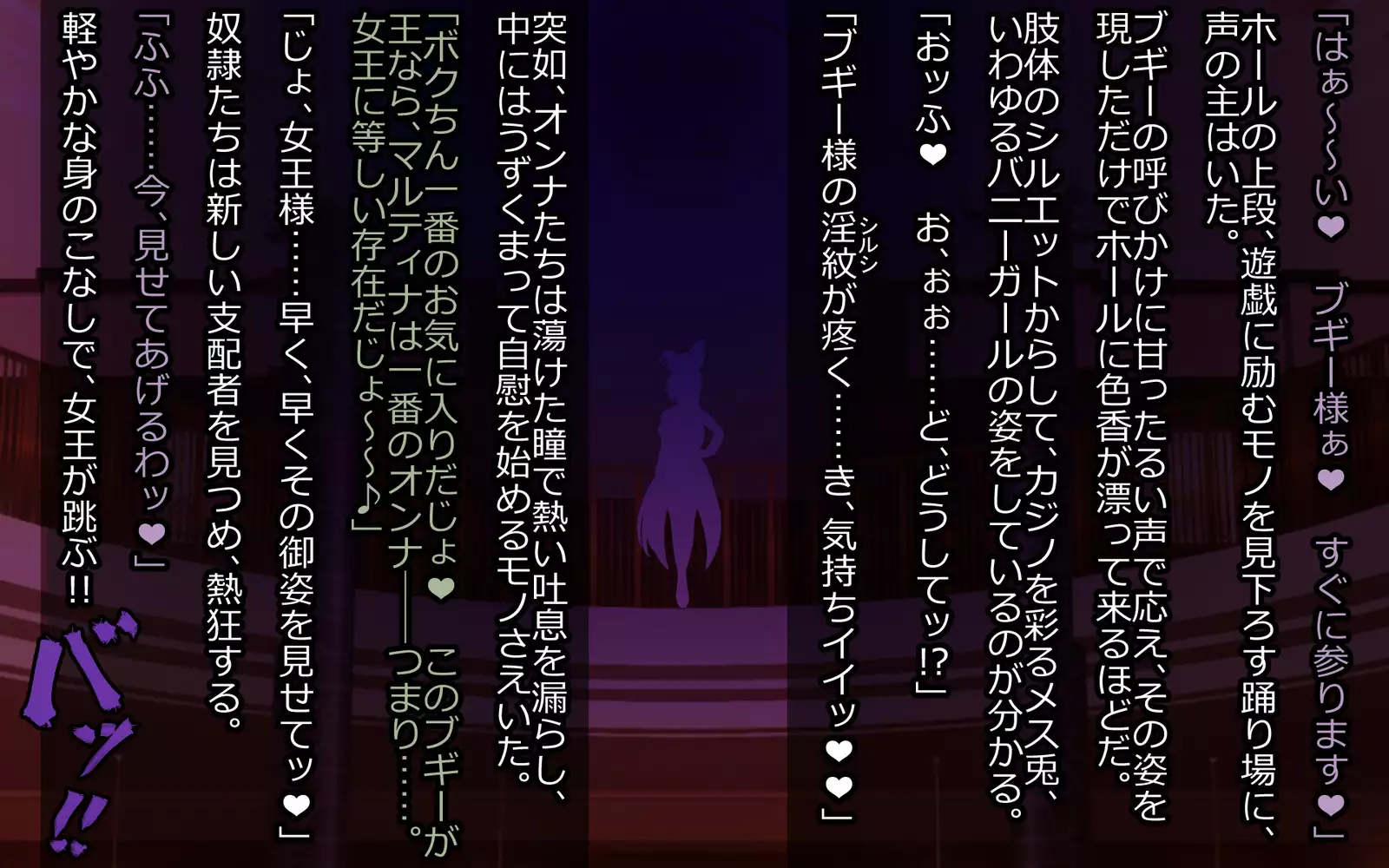 Mashō kakusei - noroi wareshi himegimi