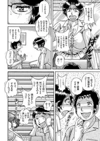 COMIC KURiBERON 2018-07 Vol. 69