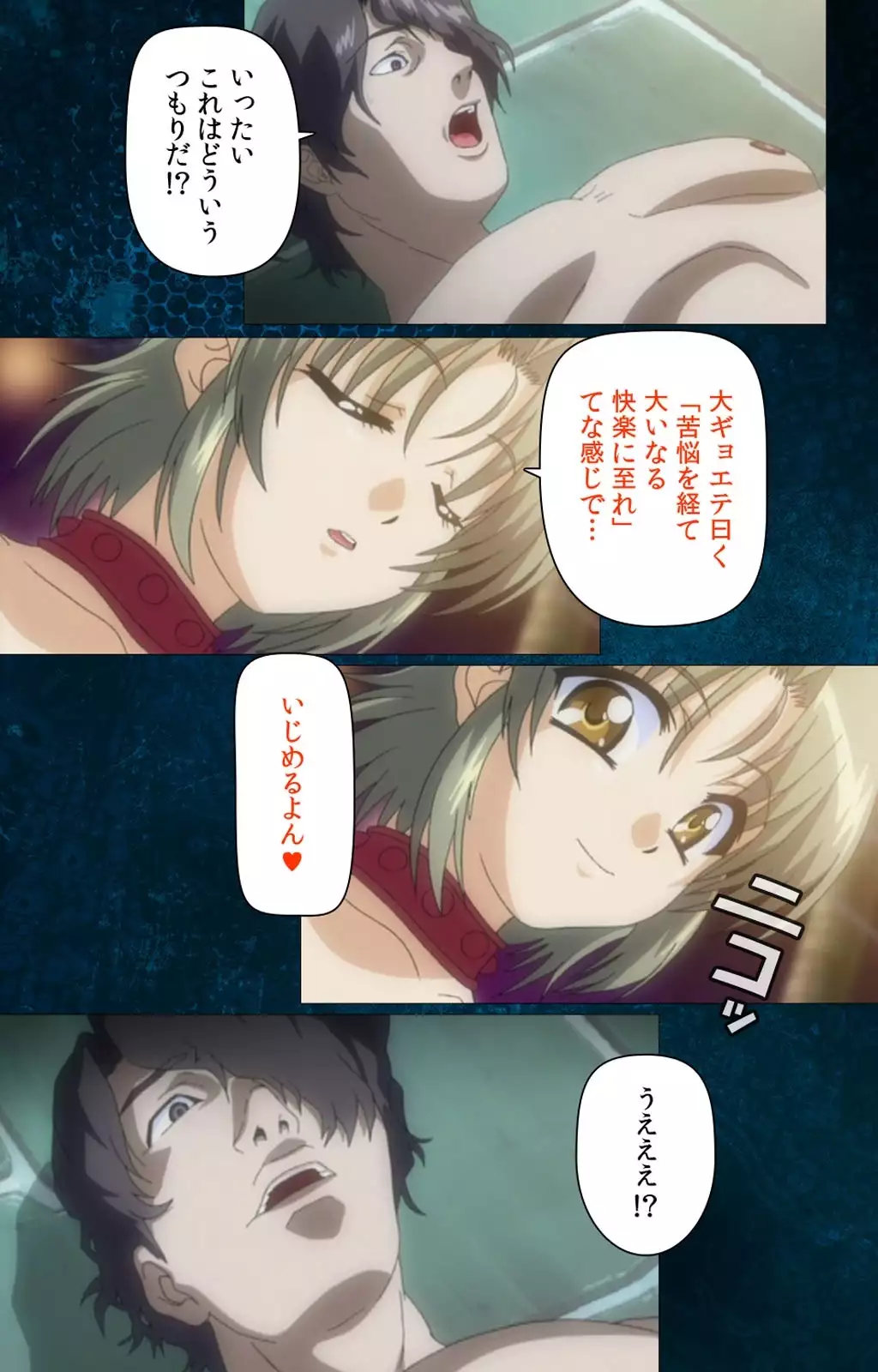 Yakin Byoutou・San Experiment.2 Complete Ban