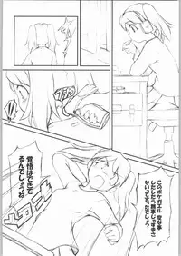 (CR35) [JIBAKU-SYSTEM (Suzuki Amaharu)] BELIEVE4.0a (Keroro Gunsou)