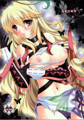 (C81) [ARC (Tamagawa Yukimaru)] Hyouen no Kokuin (Tales of Xillia)