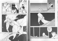 [Mii Akira] Anecdote