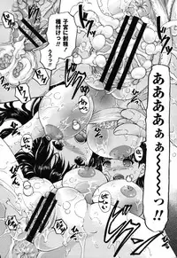 [Arai Araya] Simin Imouto Chitai