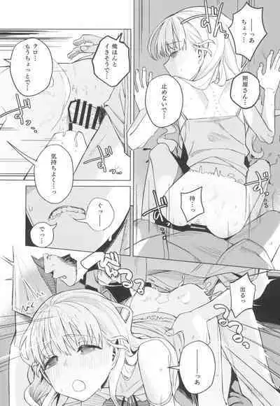 Doko ka no Kariyado de onnanoko to