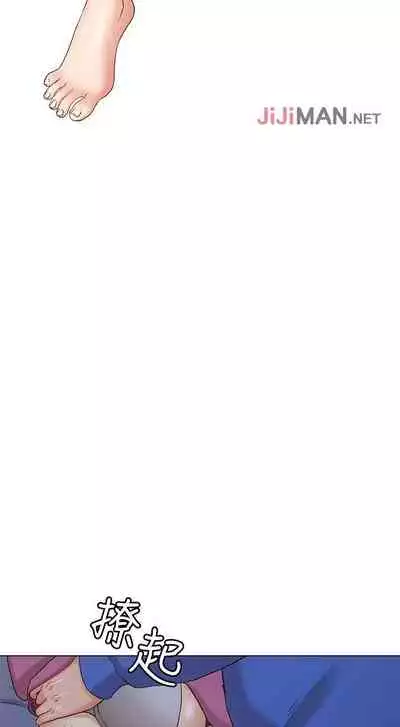 【周六连载】女友的姐姐（作者：橡果人&獵狗） 第1~18话