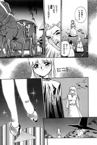 [Hayakawa Mamoru] Yokujou Keikaku H00 - Lust Plan H00