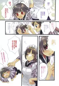 [Edoya Pochi] JUN-AI catalog