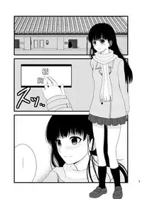 (C79) [GoAHHHH (Shitou)] Cohabitation Dousei-hen (Amagami)