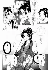 [Bakugeki Monkeys (Inugami Naoyuki)] Chinami