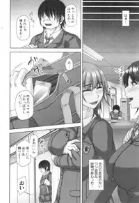 COMIC MILF 2018-10 Vol. 44 [Digital]