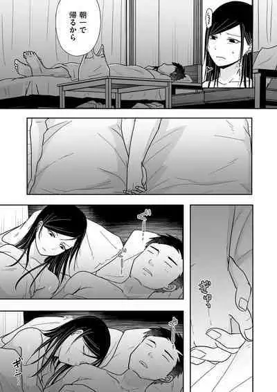 COMIC Kuriberon DUMA 2023-05 Vol.48