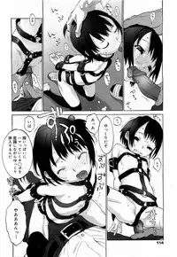 COMIC 0EX Vol. 17 2009-05