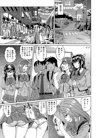 [Abe Morioka] kyousei kankougyou taiken gakushuu Ch.1-2