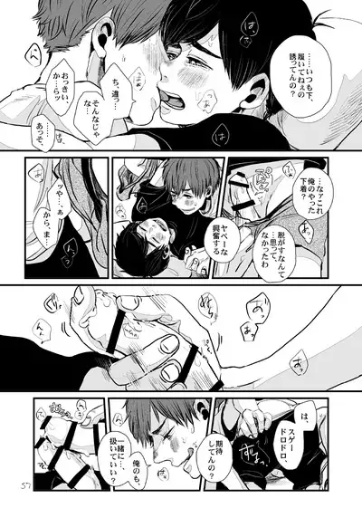 Sayonara Tender Tender - goodbye tender tender vol. 1