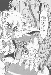 [Neriwasabi] Shinzou Ningen Struggle Bunny 2 - Gekitou Hen