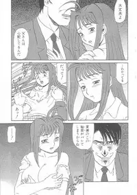 [Anthology] Musumeyo