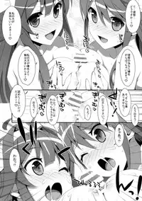 (C85) [TIES (Takei Ooki)] Dame Otoko Seizou Recipe (Kantai Collection -KanColle-)