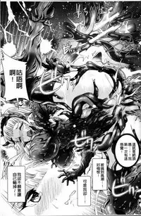 [Lewis McLaren] Moroku Hakanaki Heroism [Chinese]