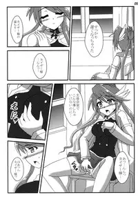 [Shyo Chiku Bai (Otakehiko)] Ryoujoku Gagaga Gakuen (Yu-Gi-Oh!) [Digital]