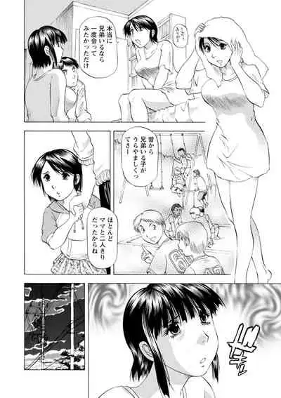 [Takebayashi Takeshi] Yutakana Chichi no Haha to Musume [Digital]