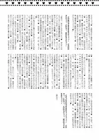 [Stapspats (Various)] Gensoukyou Futanari Chinpo Wrestling Goudoushi 2 GFCW Extreme Joker (Touhou Project) [Digital]