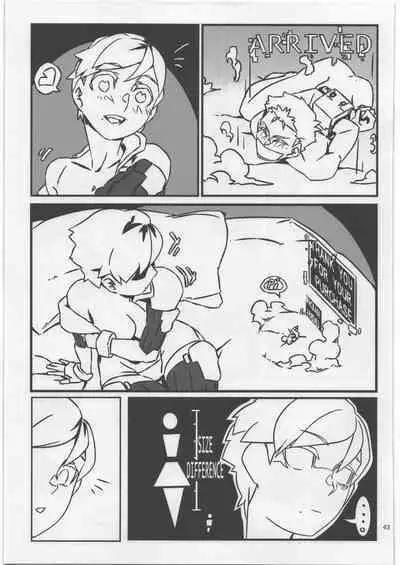 Uchuujin Kyojo / Shukushou Goudoushi