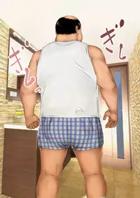 [Iron Sugar] Hajimete no Aite wa Otou-san deshita Kanzenban