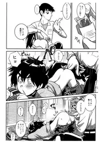 (SPARK12) [SGPT (Shiogochi)] Oshiri Pettan Hiro Pettan (Big Hero 6)