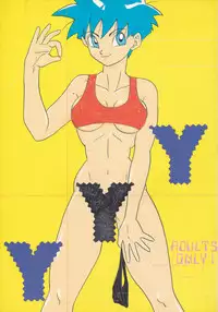 (C48) [Chirigami Goya, Fusuma Goten (Shouji Hariko)] YYY (Dragon Ball Z)