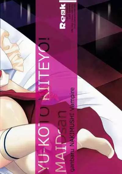 (C76) [Reak (TAKTO)] Yuukoto Kiiteyo! Maid-san Ganbaru Nakimushi Vampire