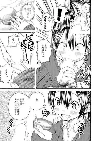 COMIC Penguin Club 2022-05